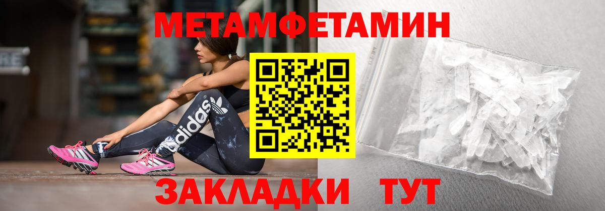 Амфетамин VHQ Магнитогорск
