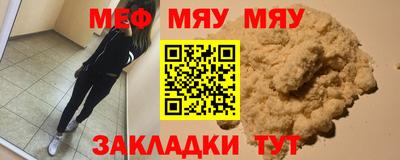 метамфетамин Бузулук