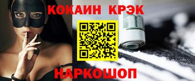 метамфетамин Бузулук