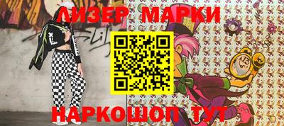 метамфетамин Бузулук