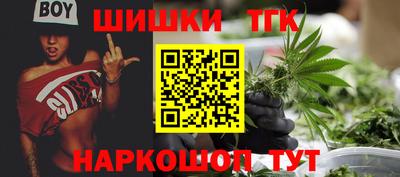 метамфетамин Бузулук