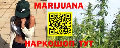 дистиллят марихуана Бугуруслан