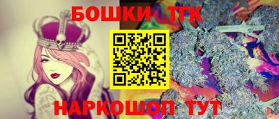 метамфетамин Бузулук