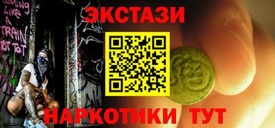 метамфетамин Бузулук