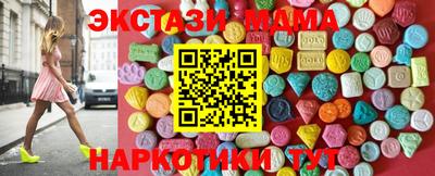 метамфетамин Бузулук