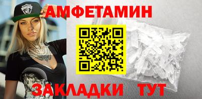 метамфетамин Бузулук