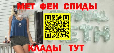 метамфетамин Бузулук
