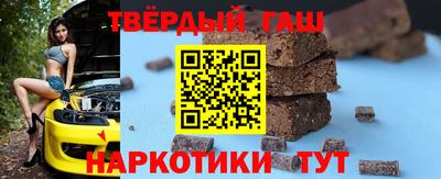 метамфетамин Бузулук