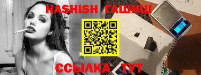 метамфетамин Бузулук