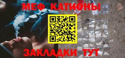 метамфетамин Бузулук