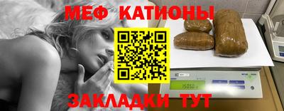 метамфетамин Бузулук