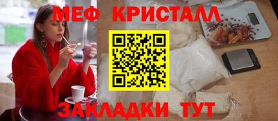 дистиллят марихуана Бугуруслан