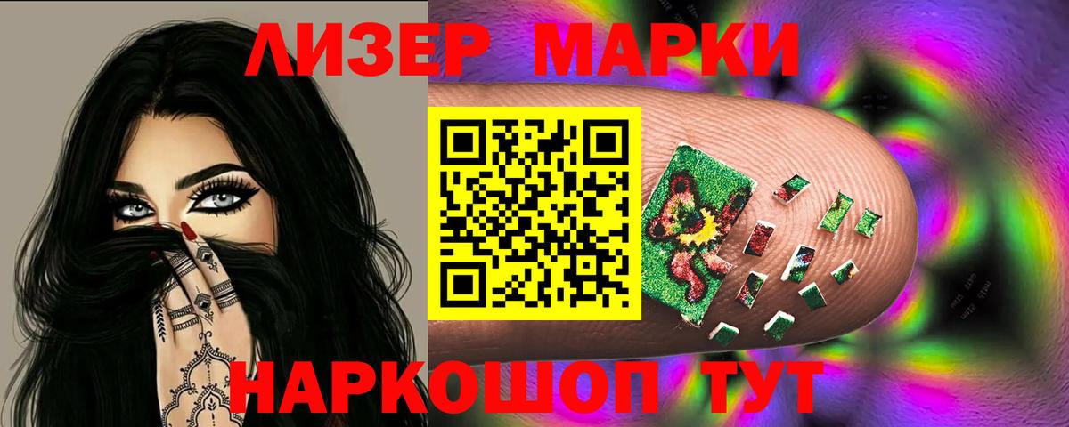 Лсд 25 экстази ecstasy  ЛСД экстази кислота  Вход с VPN  Магнитогорск 