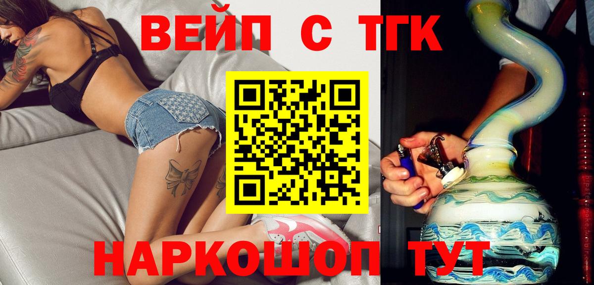 Дистиллят ТГК Wax Магнитогорск
